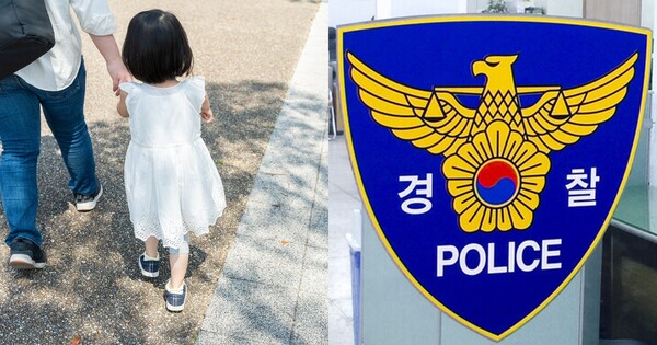 사진 자료. ⓒ어도비스톡, 뉴스1