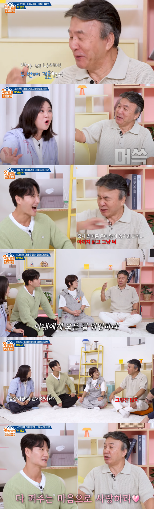 김종국에게 남다른 조언(?)을 주는 박영규. ⓒKBS