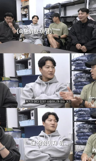 사랑꾼! ⓒ유튜브 채널 ‘김종국 GYM JONG KOOK’