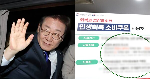 잘 봐둬~. ⓒ뉴스1