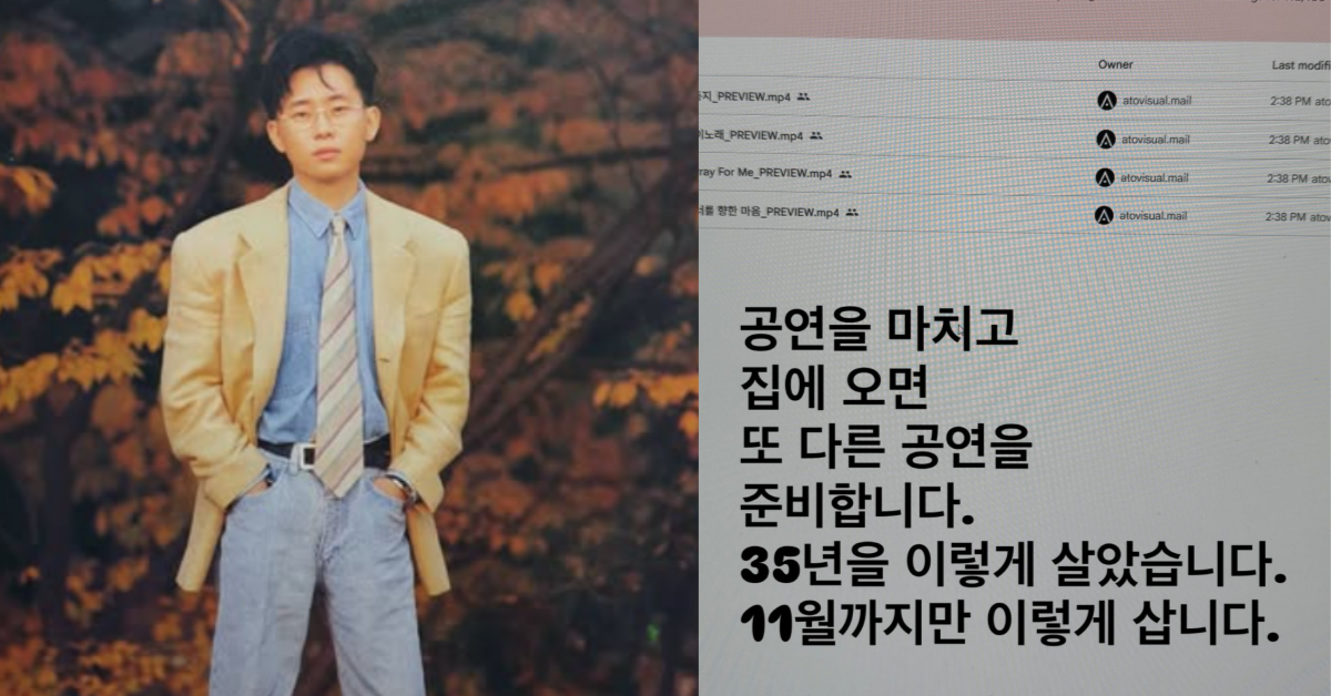 왼쪽은 1993년의 이승환, 1989년 데뷔한 이승환이 공연 은퇴를 시사했다. ⓒ이승환 인스타그램