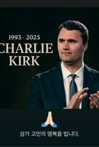 개인의 자유지만... ⓒSNS