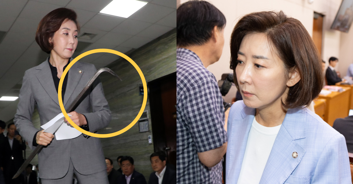 검찰이 나경원에게 징역 2년 실형을 구형했다. ⓒ뉴스1