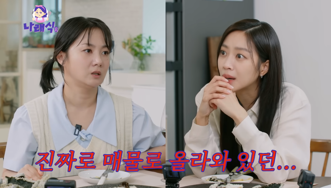 훔친 물건을 중고샵에 장물로 내놨다가 덜미를 잡힌 37세 정 씨. ⓒ유튜브 채널 ‘나래식’