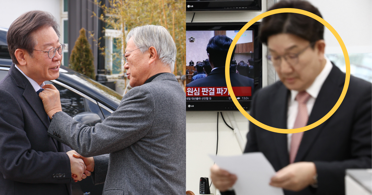 권성동이 영장실질심사에 들어가기 전, 이재명 대통령과 문재인 전 대통령을 거론했다. ⓒ뉴스1