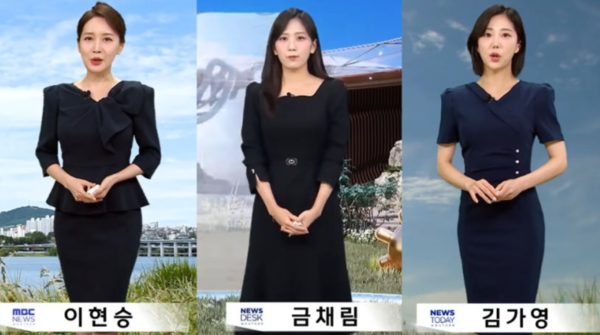 故오요안나 추모하는 기상캐스터들. ⓒMBC