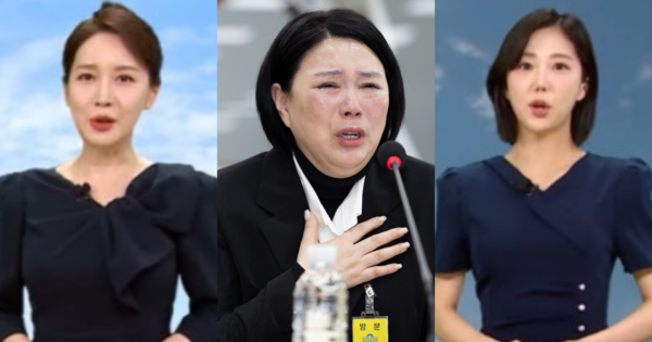 이현승, 故오요안나 어머니, 김가영. ⓒ뉴스1/MBC