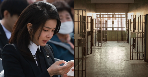 김건희 씨, 기사 내용과 무관한 감옥 사진. ⓒ뉴스1/어도비스톡