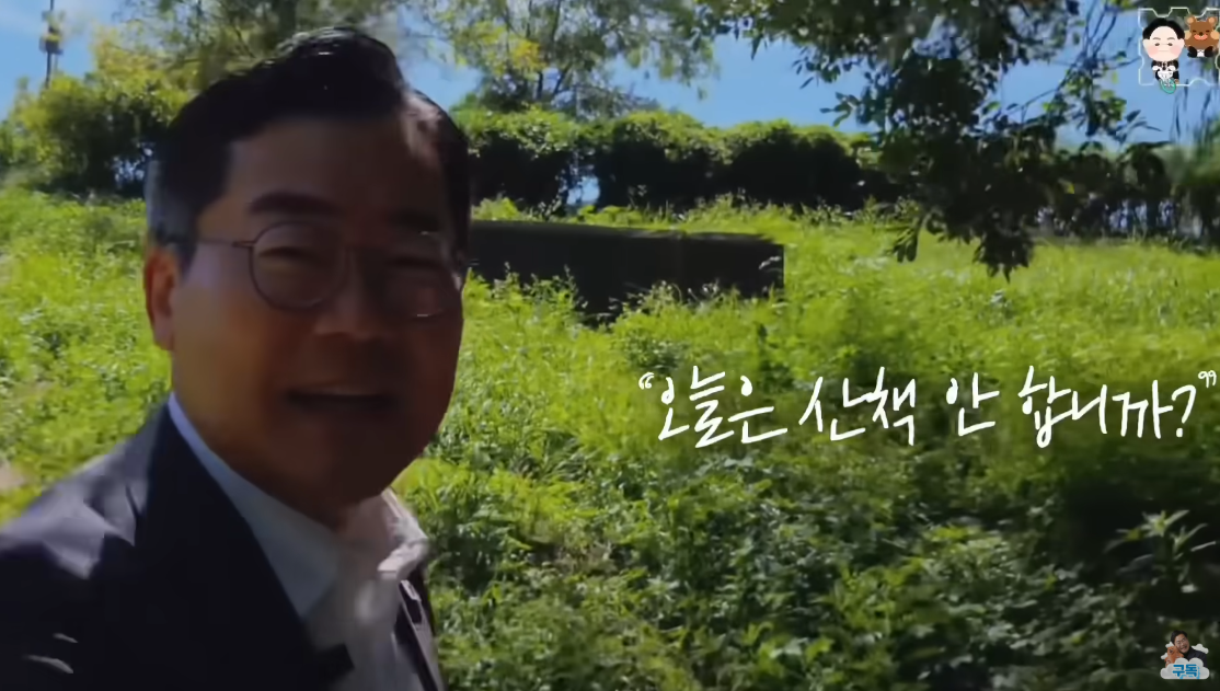 대통령 우표 속, 이재명 자전거 뒤를 허둥지둥 쫓던 박찬대가 그날의 진실(?)을 밝혔고 역시 모든 일엔 다 이유가 있다