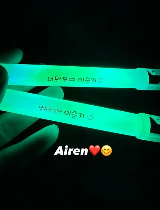 그냥 팬들을 사랑해요.. ⓒSNS