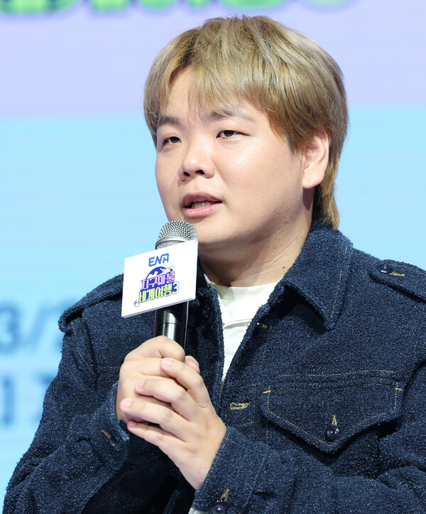 곽튜브. ⓒ뉴스1