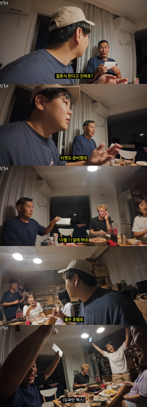 홈스테이 가족들에게 축하 받는 곽튜브. ⓒ유튜브 채널 '곽튜브'