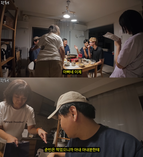 가족과 따뜻한 시간 보내는 곽튜브. ⓒ유튜브 채널 '곽튜브'