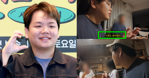 곽튜브. ⓒ뉴스1/유튜브 채널 '곽튜브'