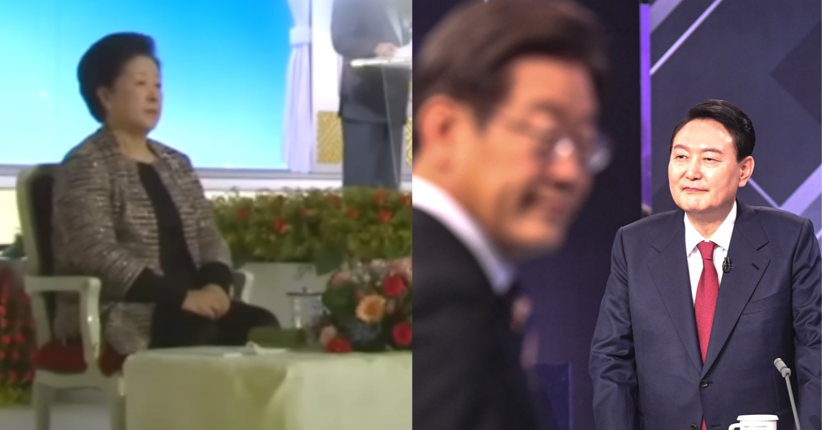 윤석열이 당선된 다음날,&nbsp;‘참부모님 서신 보고’를 받은 한학자. ⓒ유튜브 채널 ‘JTBC News’ / 뉴스1