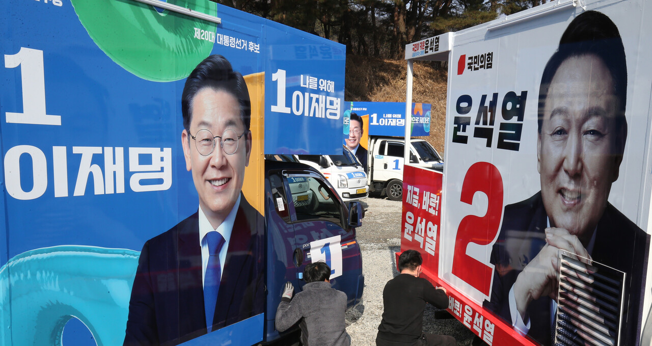 20대 대선에서 24만 7,077표(0.73%) 차이로 당선된 윤석열. ⓒ뉴스1