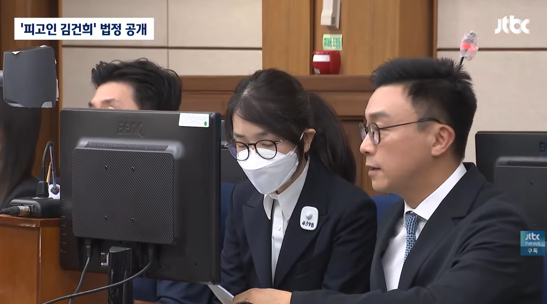 김건희의 첫 공판이 중계됐다. ⓒ유튜브 채널 ‘JTBC News’
