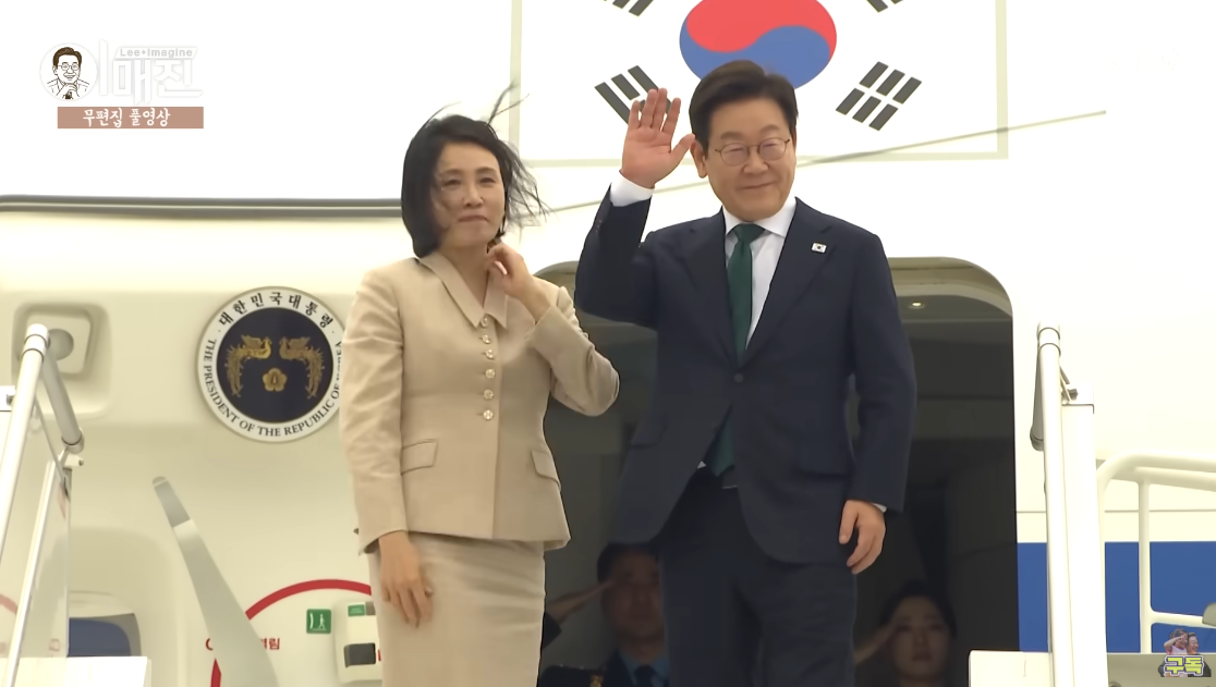 뉴욕증권거래소 방문을 끝으로 이번 순방 일정을 마치고 김혜경 여사와 귀국길에 나선 이재명 대통령. ⓒ유튜브 채널 ‘KTV 이매진’