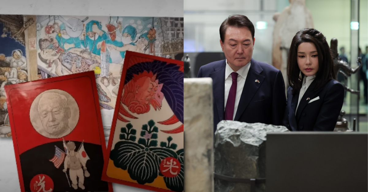 대구에서 윤석열 풍자 그림이 걸린 전시실이 통째로 폐쇄됐다. ⓒ유튜브 채널 ‘JTBC News’ / 뉴스1