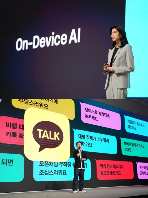정신아 카카오 대표와 홍민택 카카오 최고제품책임자. ⓒ카카오 제공