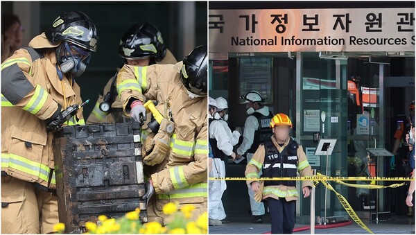 27일 오전 대전 유성구 국가정보자원관리원 화재현장의 모습. ⓒ뉴스1