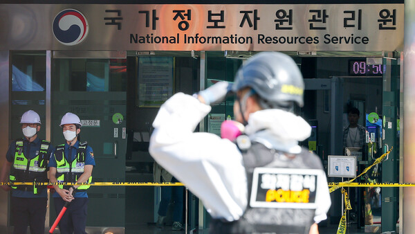 27일 오전 대전 유성구 국가정보자원관리원 화재현장의 모습. ⓒ뉴스1