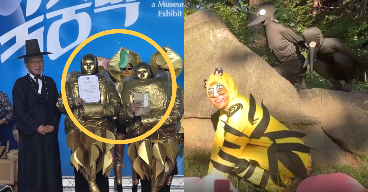 ‘2025 국중박 분장대회’ 시상식이 성황리에 마무리됐다. ⓒ뉴스1 / 국립중앙박물관 블로그