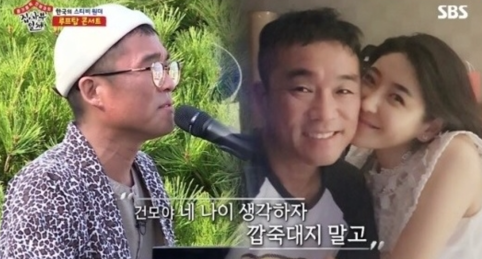 사생활 논란에 휩싸인 뒤 결혼 3년 만에 장지연과 이혼한 김건모. ⓒSBS ‘집사부일체’
