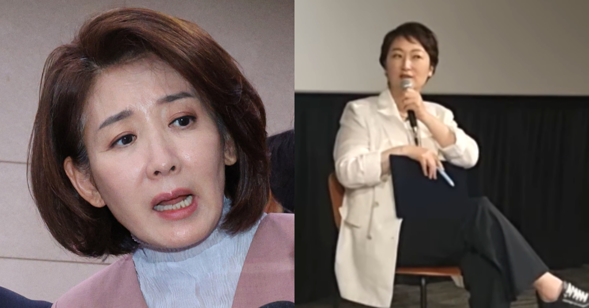 국민의힘이 외국인 혐오 감정을 조장하자 비판에 나선 이언주. ⓒ뉴스1 / 유튜브 채널 ‘이언주’