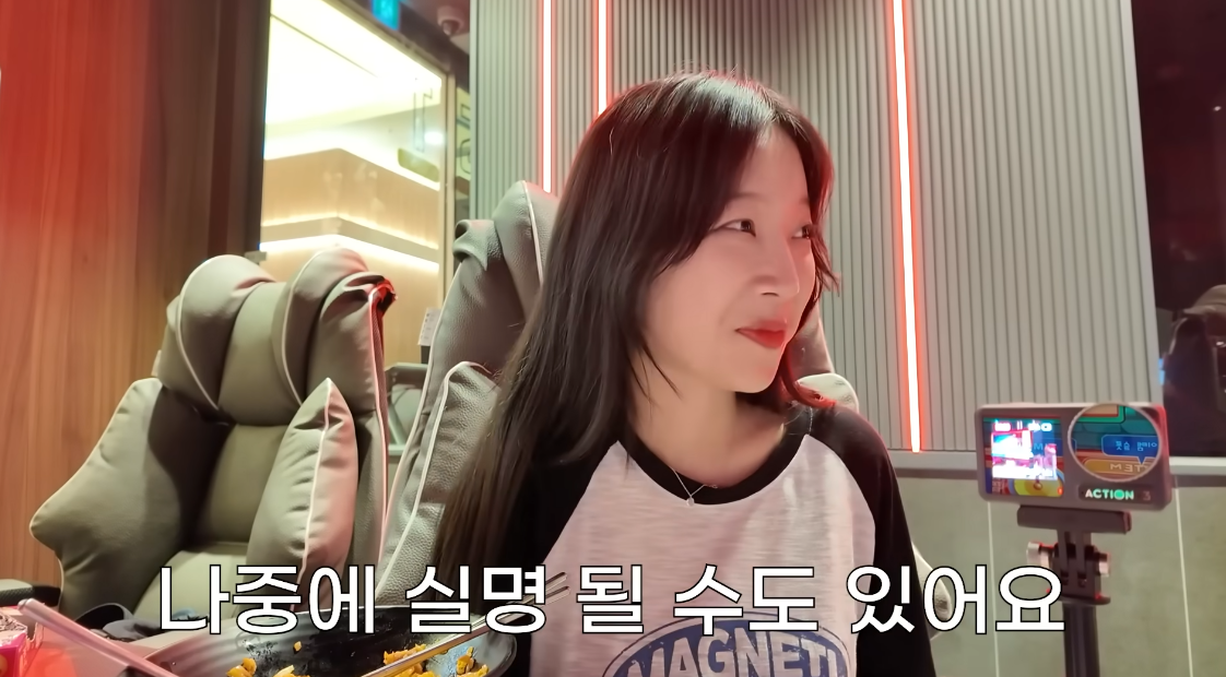 실명 가능성을 직접 언급한 쯔양. ⓒ유튜브 채널 ‘쯔양밖정원’