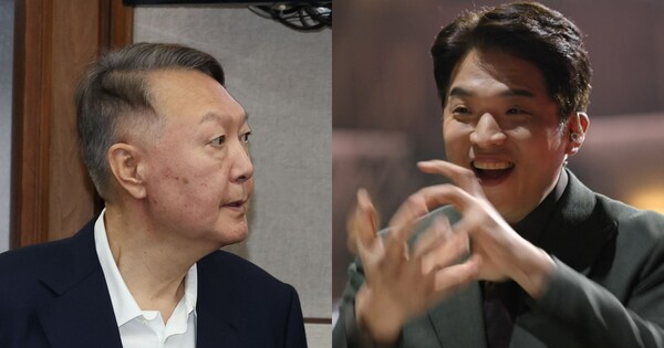 뭐가 이렇게 입에서 막~. ⓒ뉴스1, 넷플릭스