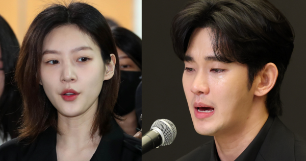 故김새론, 김수현. ⓒ뉴스1