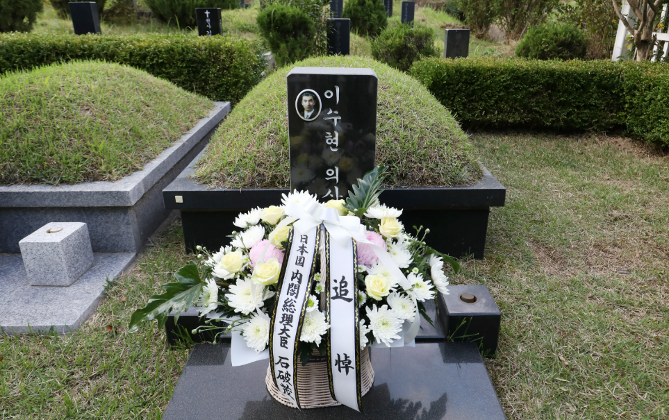 이재명 대통령 만나러 부산 온 이시바가 한국 도착하자마자 가장 먼저 보러 간 사람: 너무 뜻밖이라 2초간 퓨즈 끊겼다