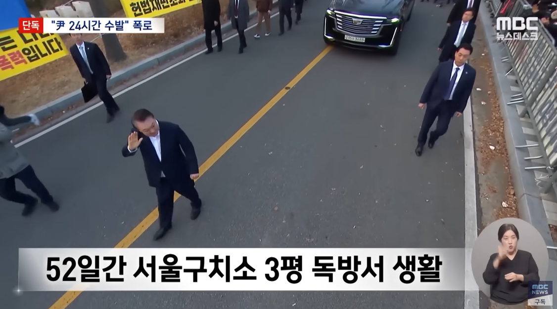 근무일지는 52일 동안 단 하루도 작성되지 않았다. ⓒ유튜브 채널 ‘MBCNEWS’