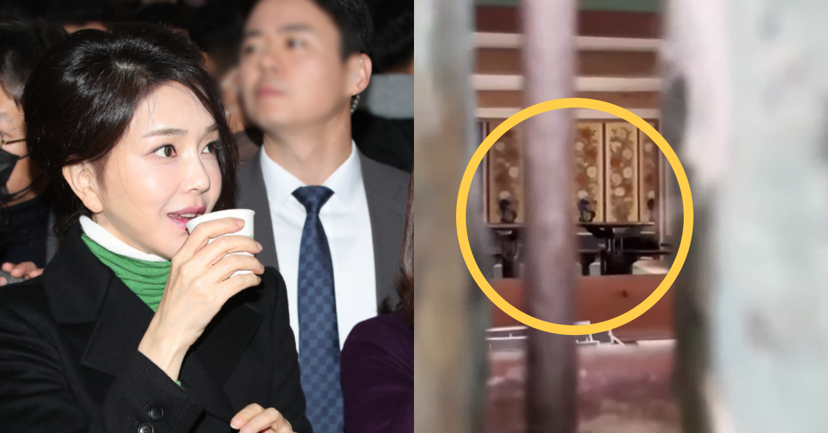 김건희가 종묘를 찾은 날, 신실도 열렸다. ⓒ뉴스1 / 유튜브 채널 ‘JTBC News’