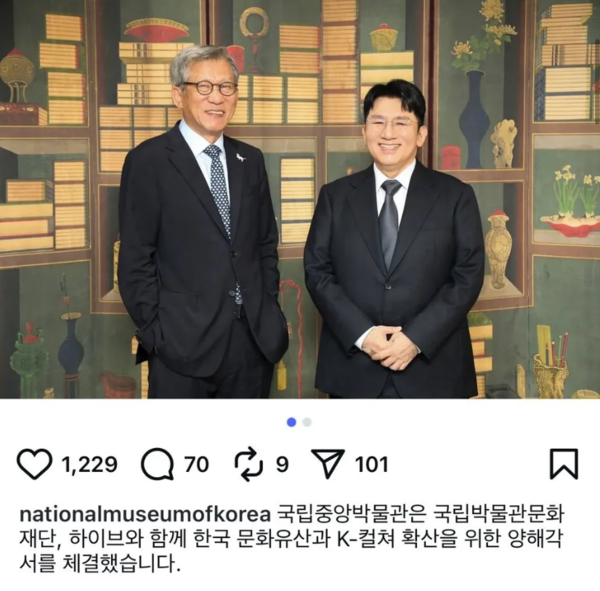 국립중앙박물관이 빛삭한 게시물. ⓒ국립중앙박물관 인스타그램