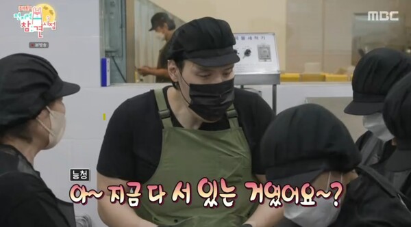 현재는 떡 만드는 일도 배우고 있었다.&nbsp;ⓒMBC ‘전지적 참견 시점’