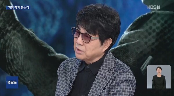 가왕 조용필.&nbsp;ⓒKBS 1TV ‘KBS 뉴스9’