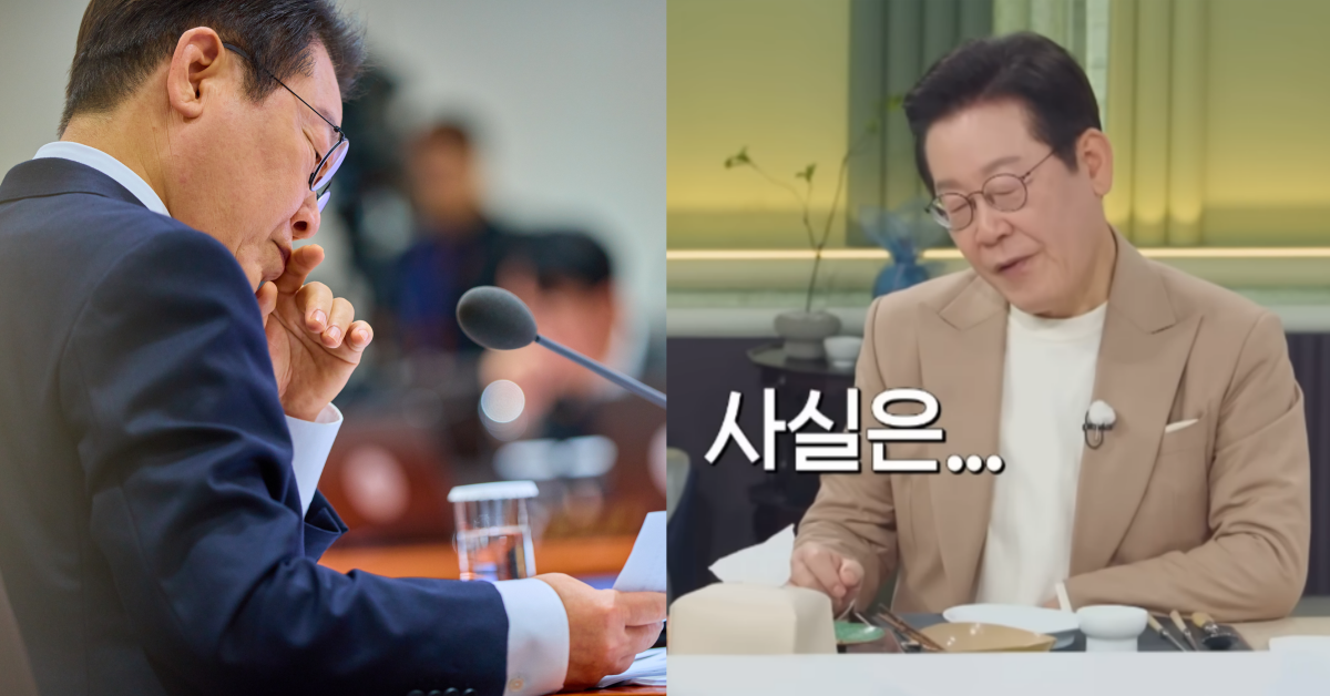 이재명 대통령이 ‘냉부해’ 방송 다음날인 7일 SNS에 글을 게재했다. ⓒ대통령실 / JTBC ‘냉장고를 부탁해’