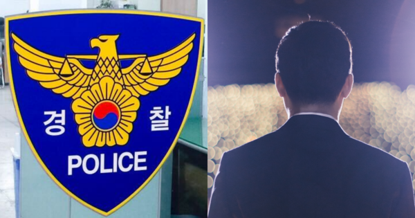기사 내용과 무관한 경찰 사진, 기사 내용과 무관한 남성 사진. ⓒ뉴스1/어도비스톡
