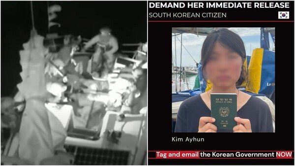 이스라엘이 나포한 선박에 탑승한&nbsp;한국인 활동가 김아현(활동명 ‘해초’·27) 씨.&nbsp;ⓒSBS뉴스, 강정친구들 인스타그램&nbsp;