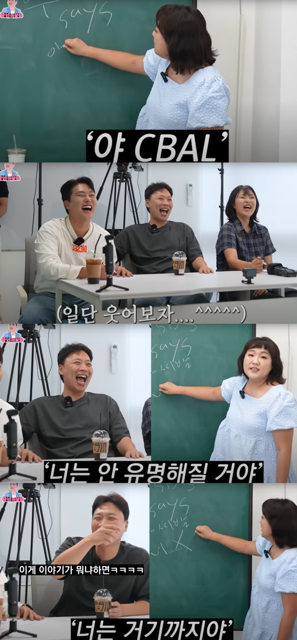 나같음 화장실 가서 울었다 ⓒ이상준유튜브