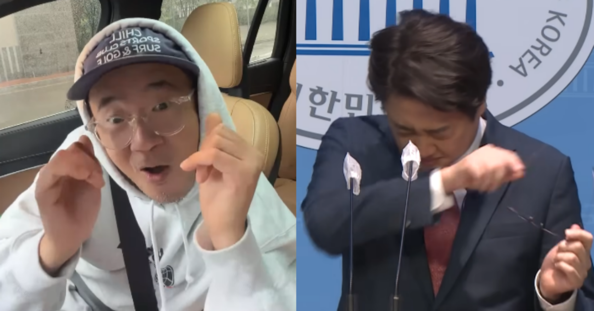 라이브 방송 중 이준석을 공개 저격한 이하늘. ⓒ유튜브 채널 ‘잡기왕 이하늘’ / 유튜브 채널 ‘JTBC News’