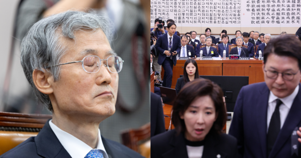 조희대 대법원장, 국정감사 현장. ⓒ뉴스1