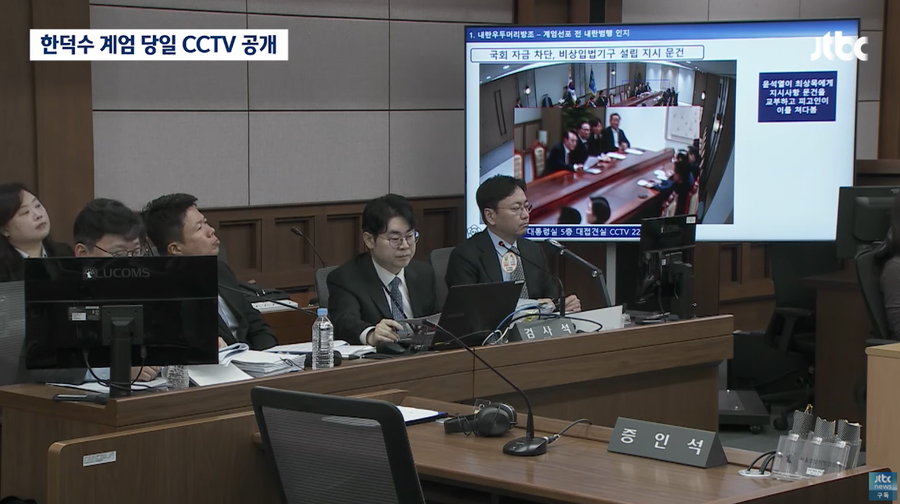 윤석열이 최상목에게 문건을 교부하는 모습을 지켜보고 있는 한덕수. ⓒ유튜브 채널 ‘JTBC News’