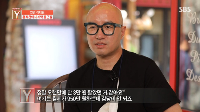 “제 스타일은 아닙니다” 홍석천의 용감한(?) 발언에 이재명 대통령이 보인 반응: 뒤끝이 우리집 고양이보다 긴 것 같다