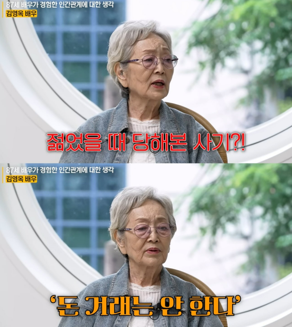 얼마나 상처 받았으면.. ⓒ유튜브 채널 ‘지식인사이드’