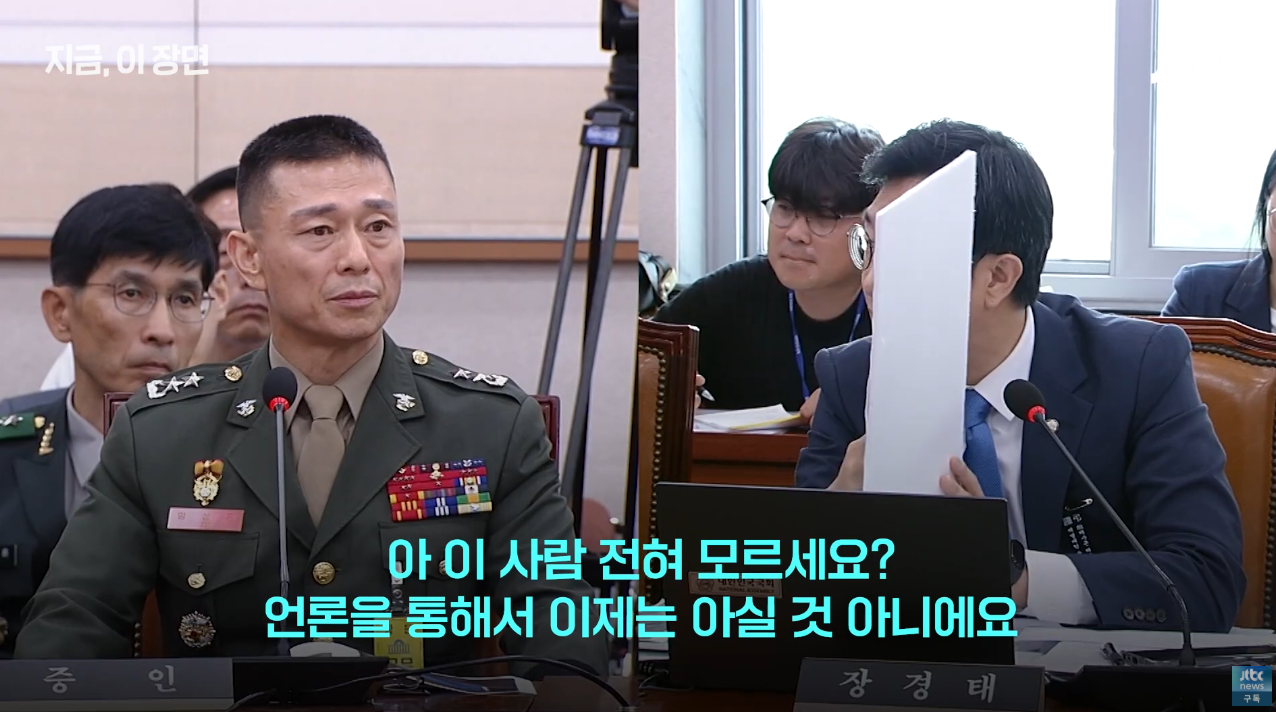 자신의 부대에 방문한 이종호의 사진이 공개된 뒤로도 “모르는 사이”라는 주장을 이어가고 있는 임성근. ⓒ유튜브 채널 ‘JTBC News’