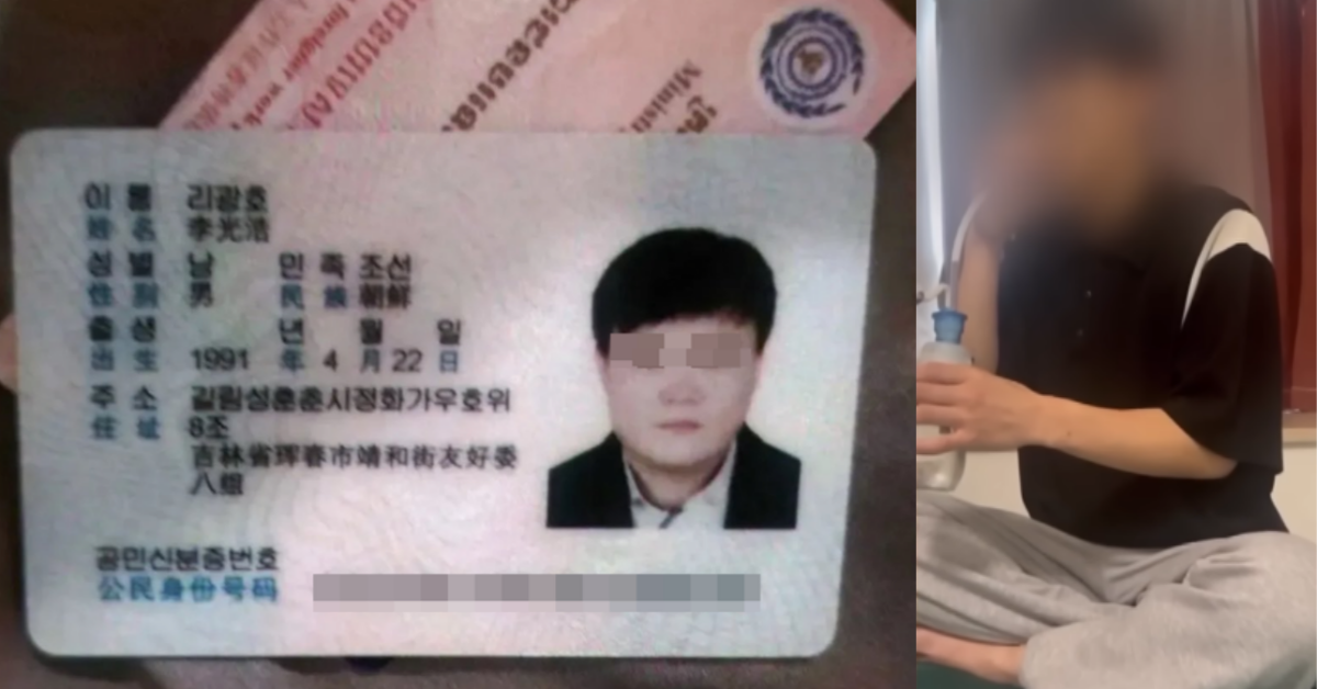 한국인을 납치·감금하고 마약을 하도록 강요한 캄보디아 범죄 조직원들. ⓒ온라인 커뮤니티 / 유튜브 채널 ‘JTBC News’