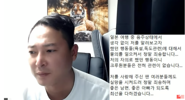 생전 조용훈의 방송. ⓒ유튜브채널 '조용훈처럼'